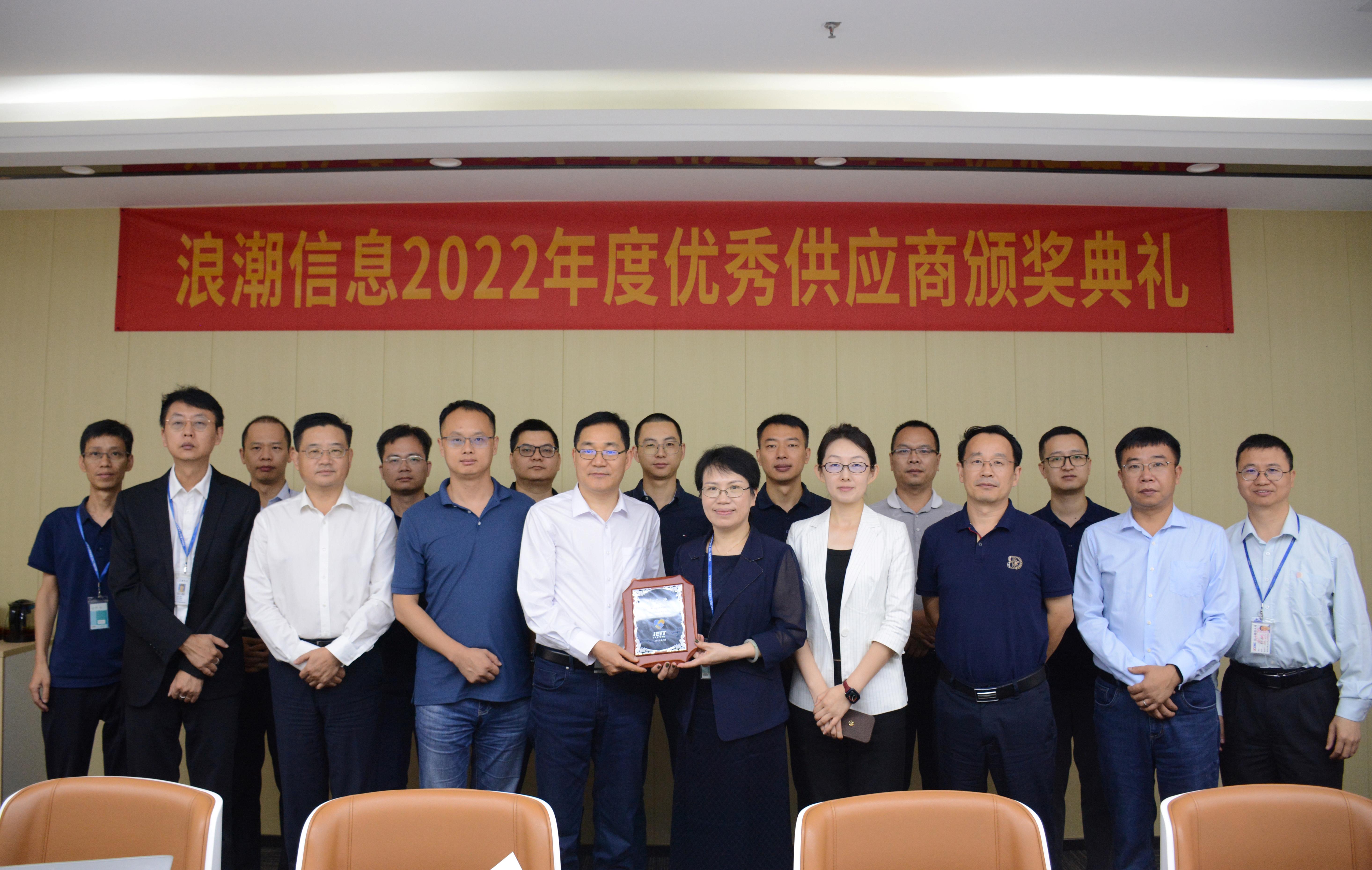 携手共进，，，，，，，，共创将来|荣获海潮...