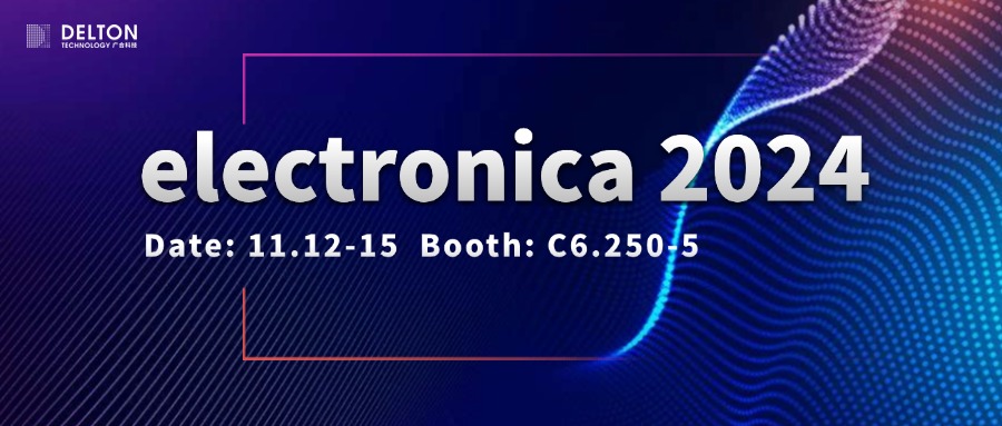 永利3044集团官网科技诚邀您参与electronica 2024