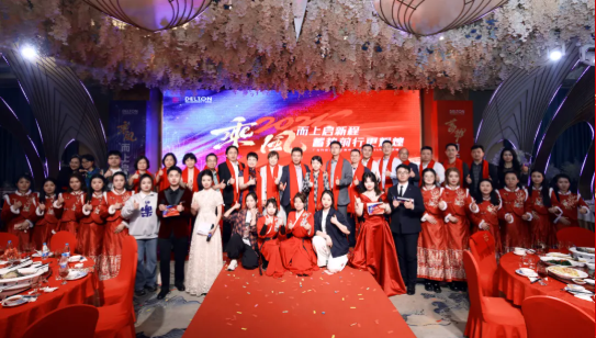 2024年度永利3044集团官网科技迎春晚宴圆满进行