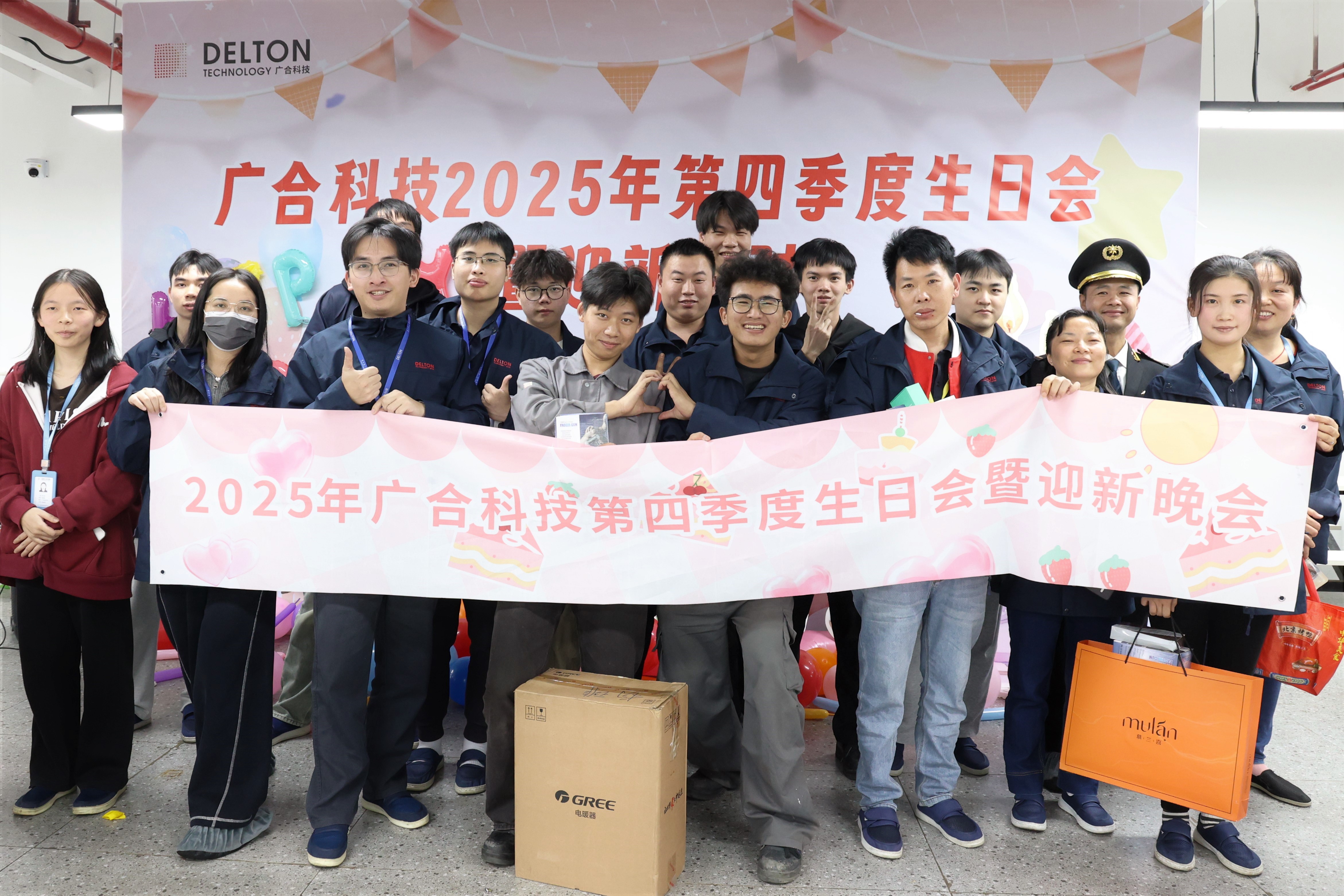 心爱的永利3044集团官网人！生日欢乐！