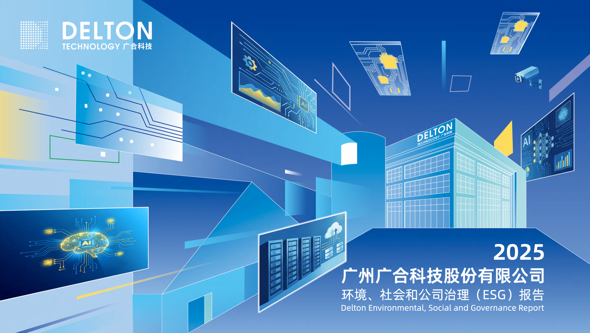 中国·3044永利集团(集团)有限公司-官方网站