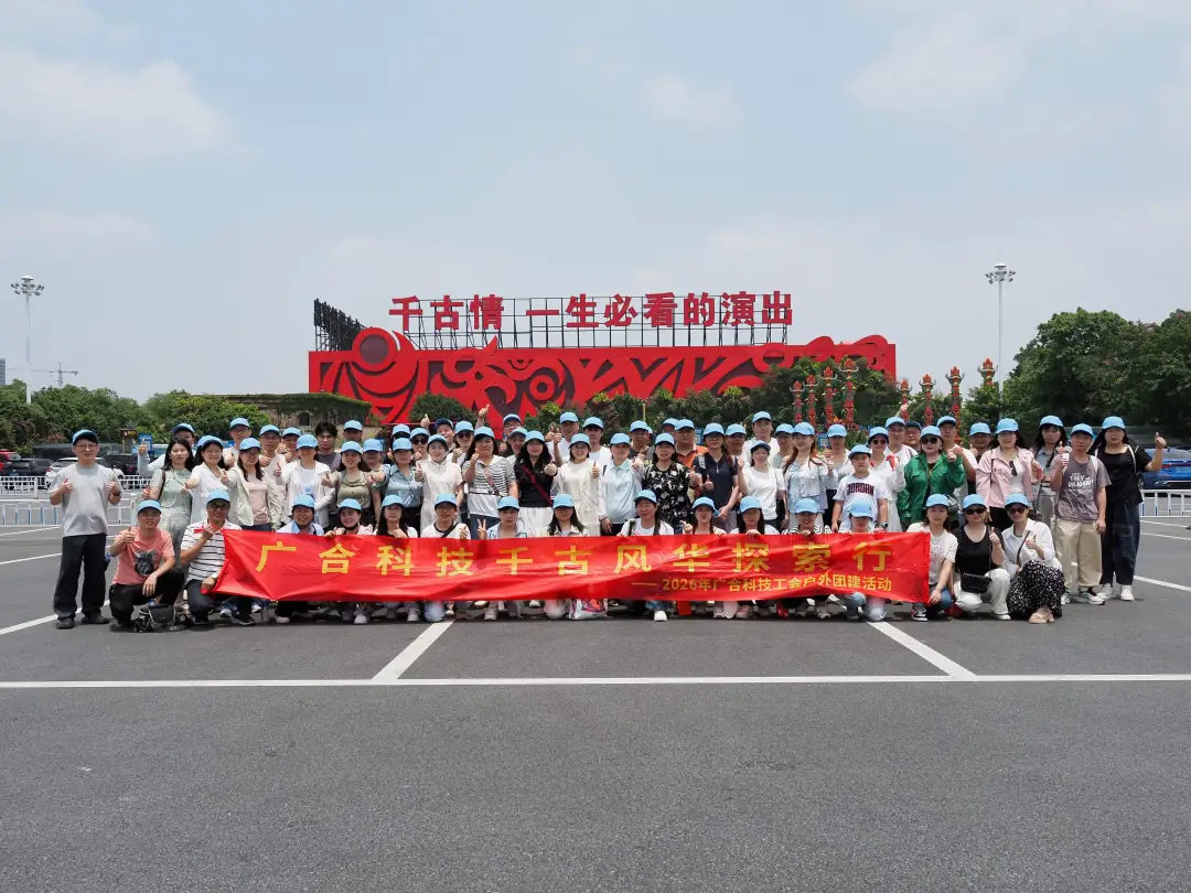 快涝祠程!永利3044集团官网人户表“撒泼”新玩法